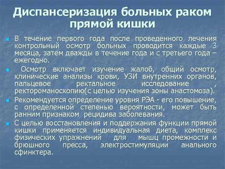 Операция толстой