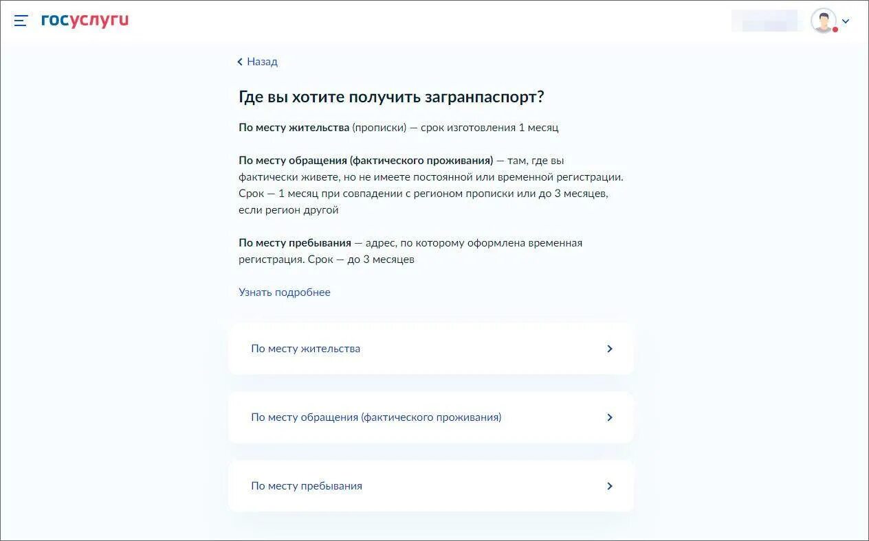 Подтверждение рвп через госуслуги. Госуслуги для иностранных граждан. Госуслуги вид на жительство заявление. Госуслуги вид на жительство заявление. Госуслуги для иностранных граждан.