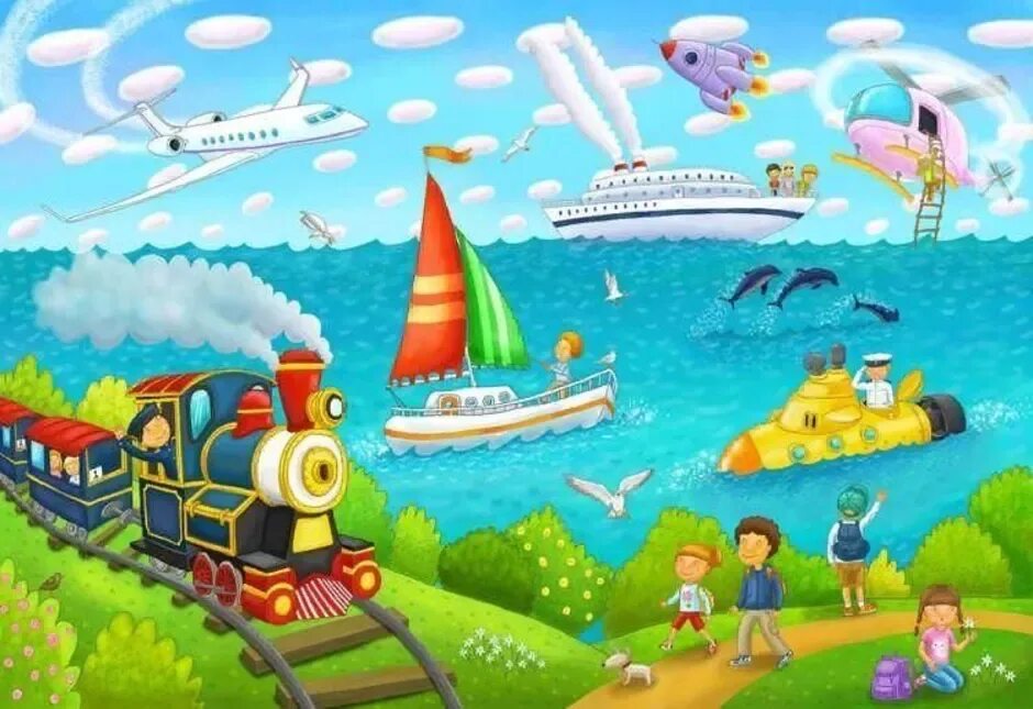 Игры путешествия 1 класс. Путешествие для дошкольников. Путешествие с детьми. Путешествие по морю для детей. Путешествие картинки для детей.