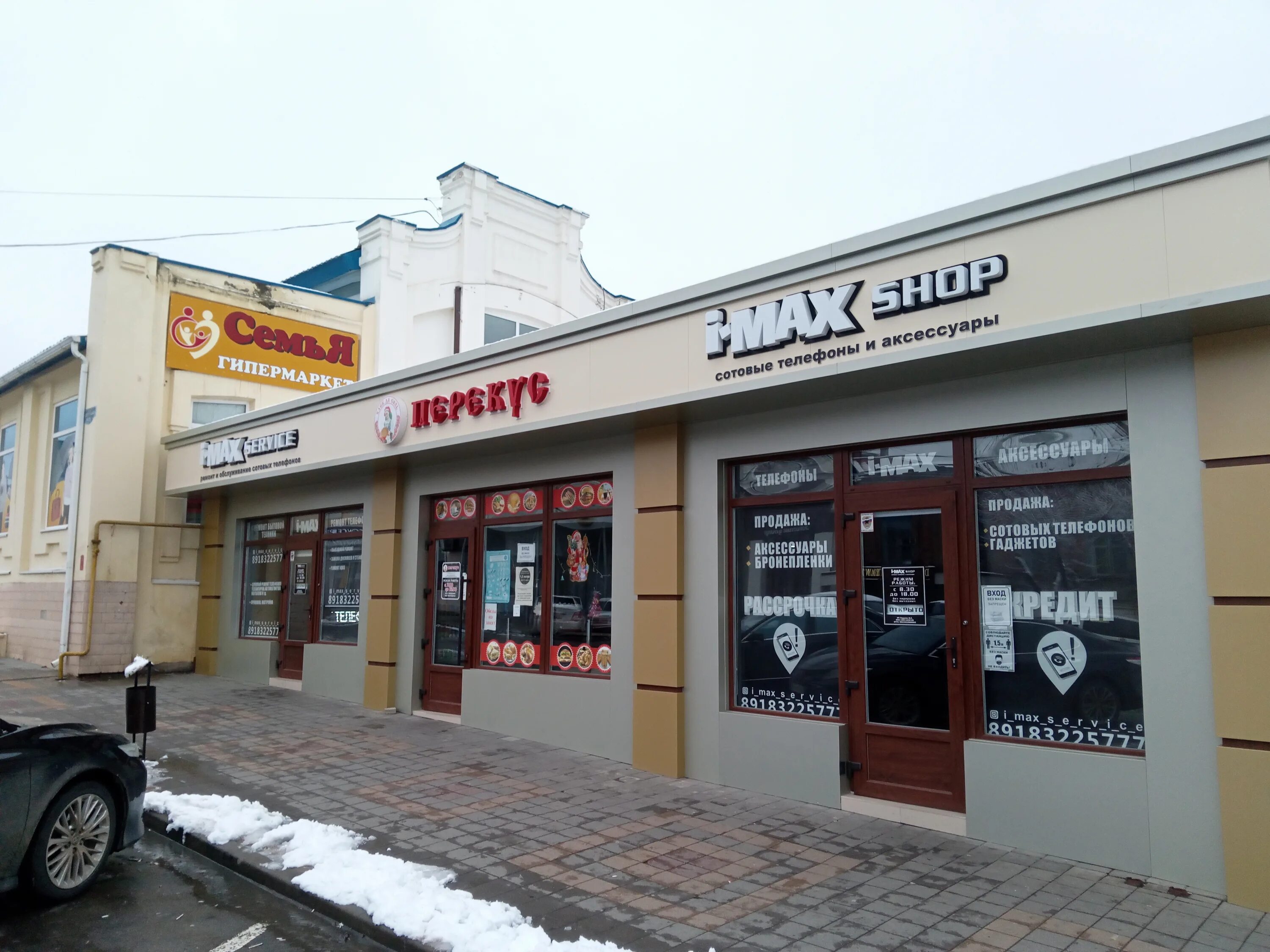 I max shop. I max shop. I max shop. коллекция кроссовок в комнате. ,maxima магазин maxima.