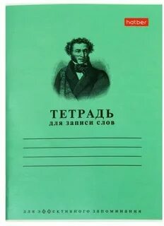 Не для записи отзывы
