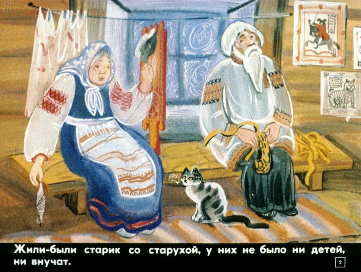 Сказка девочка снегурочка в. Снегурочка из сказки даля. Русская народная сказка снегурочка. Девочка снегурочка тема. Владимир иванович даль сказка девочка снегурочка.