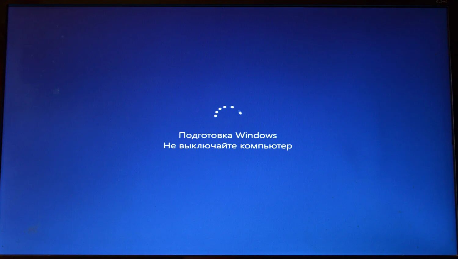 Подготовка windows очень долго. Подготовка виндовс. подготовка виндовс не выключайте компьютер. подготовка виндовс не выключайте компьютер долго висит. подготовка windows 10 не выключайте компьютер.