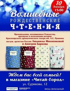 Читай город стерлитамак