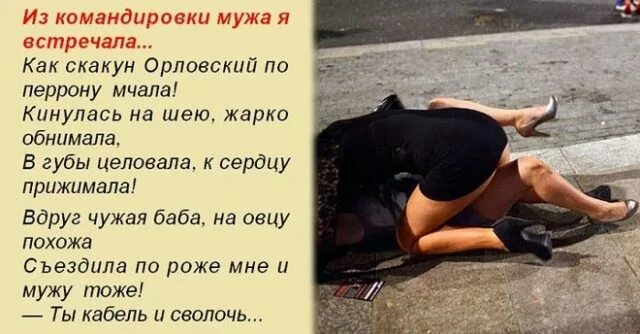 Любящая жена нашла оригинальный способ встретить мужа с работы