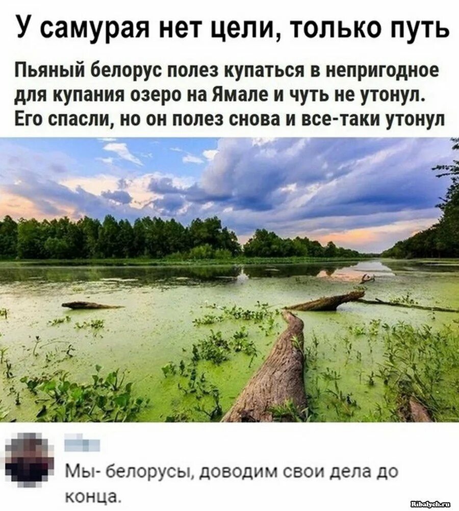 У самурая нету цели есть только путь. У самурая нет цели только путь. у самурая нет цели только путь мем. у самурая нет цели прикол. нет цели только путь.