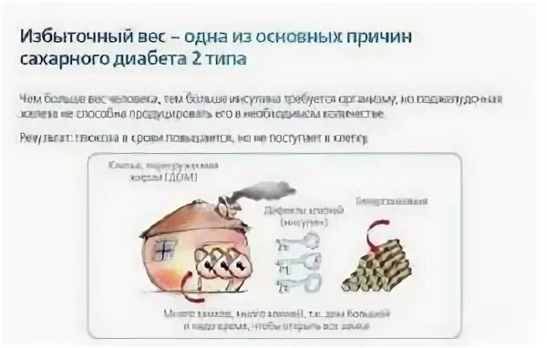 Сколько живут с диабетом 1. Продолжительность жизни при диабете 1 типа. Сахарный диабет 2 типа Продолжительность жизни. Сколько лет живут люди с сахарным диабетом 2 типа. Сколько живут люди с сахарным диабетом 1 и 2 типа.