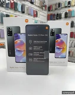 Redmi москва