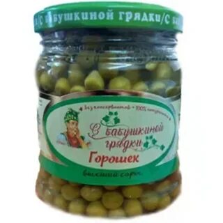 Горох интернет