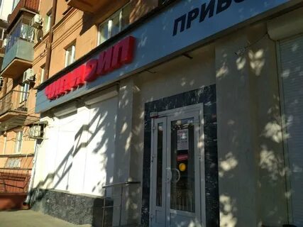 Магазин радион
