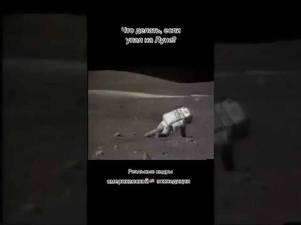 Клэр упавшая с луны. Клэр упавшая с луны