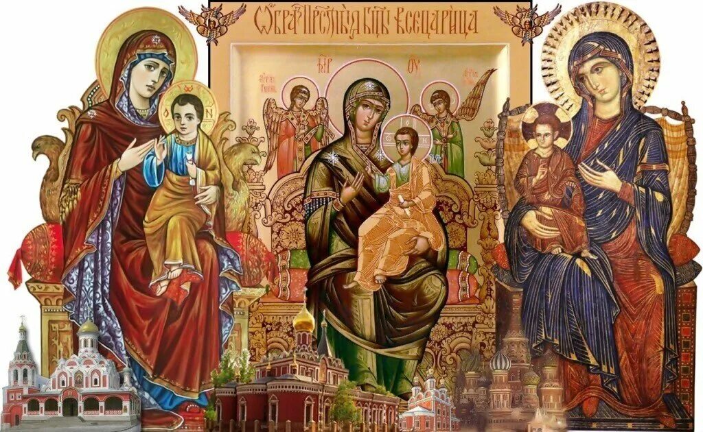 Слушать богородице всецарица об исцелении. Икона богородица всецарица. пантанасса икона божией матери. икона богородицы всецарица (пантанасса). праздник чудотворной иконы божией матери «всецарица».