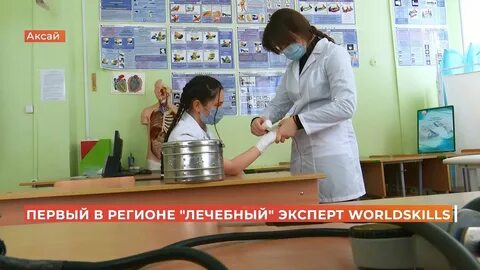 Первый эксперт