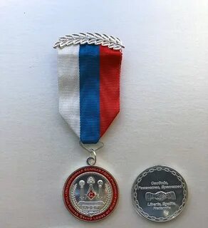 Великая либеральная ложа