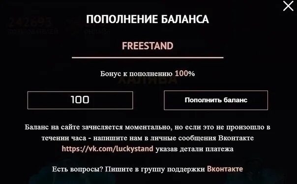 Ддстандоф. Промокод на пополнение баланса. Промокод на ггстандофф. Промокод ггстандофф на пополнение. Промокод на пополнение баланса gg Standoff.