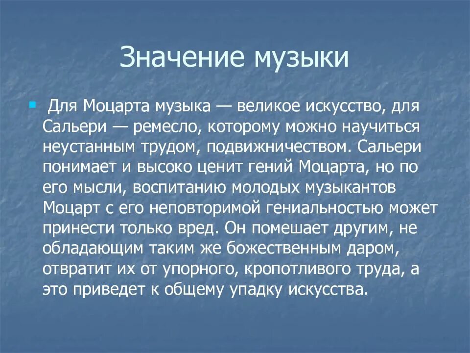 Какое событие пушкин называет ужасным злодейством