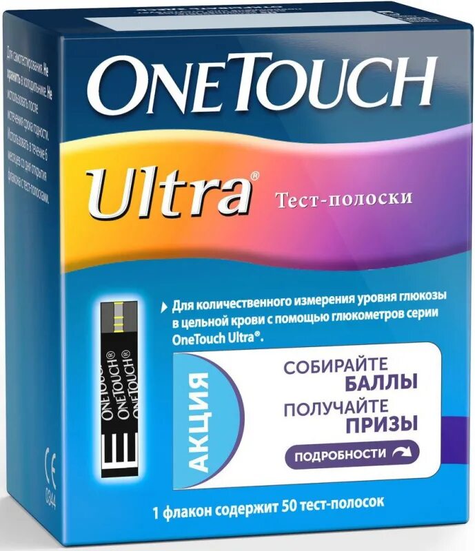 Купить тест с доставкой. Тест полоски ONETOUCH Ultra 50. One Touch Ultra easy тест полоски. Полоски глюкометров ONETOUCH Ultra. Полоски для глюкометра one Touch.