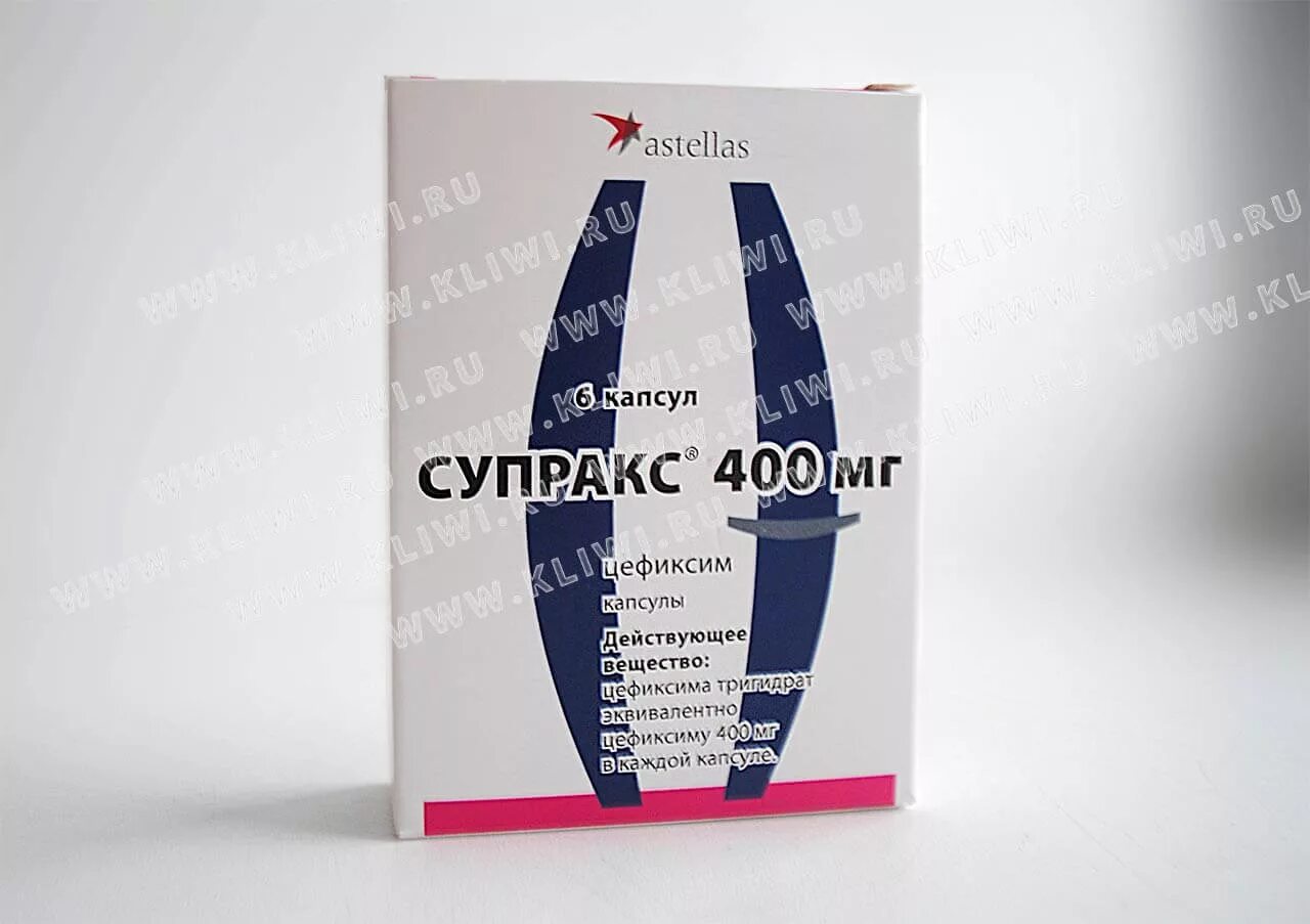 Цефиксим 400 аналоги. Цефиксим Супракс 400 мг. Цефиксим капсулы 400 мг. Цефиксим 400 мг суспензия. Супракс капсулы 400.