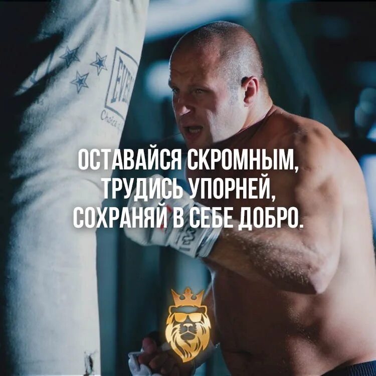 Ало желание учиться. Настойчивый человек. Человек камень. Поле презентация 4 класс. Упорно стараться.