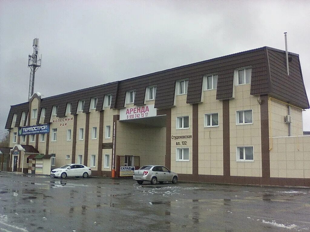 студеновская 109 липецк газ