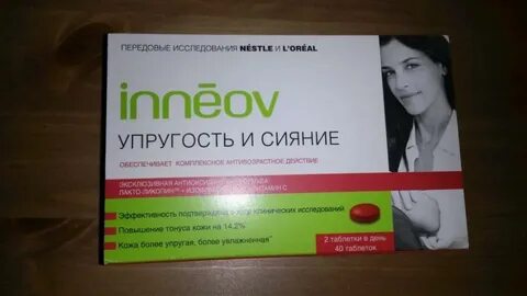 Таблетки для кожи тела