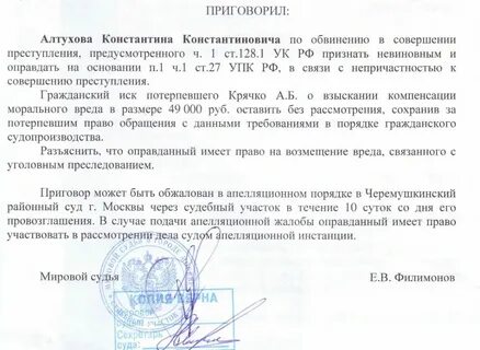 Судебное поручение может выполнить