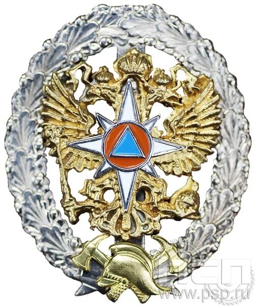 Высший знак мчс