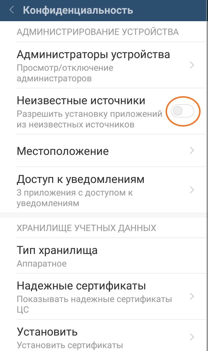 Не удается открыть файл андроид. Не удается открыть файл андроид