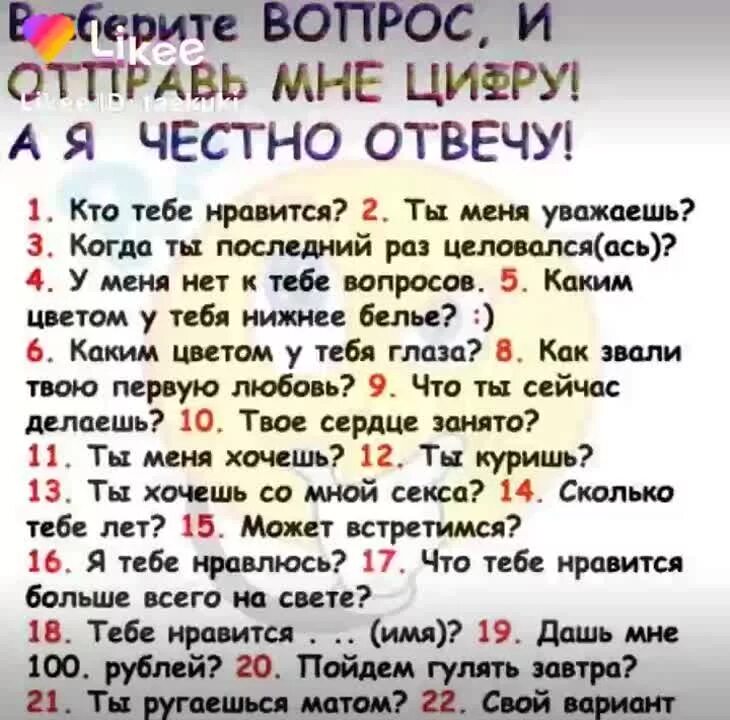 Ты мне будешь задавать примеры Задавать вопросы цитата