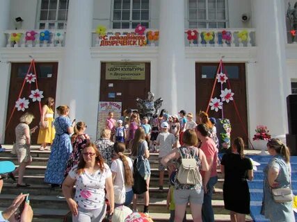 День двуреченска