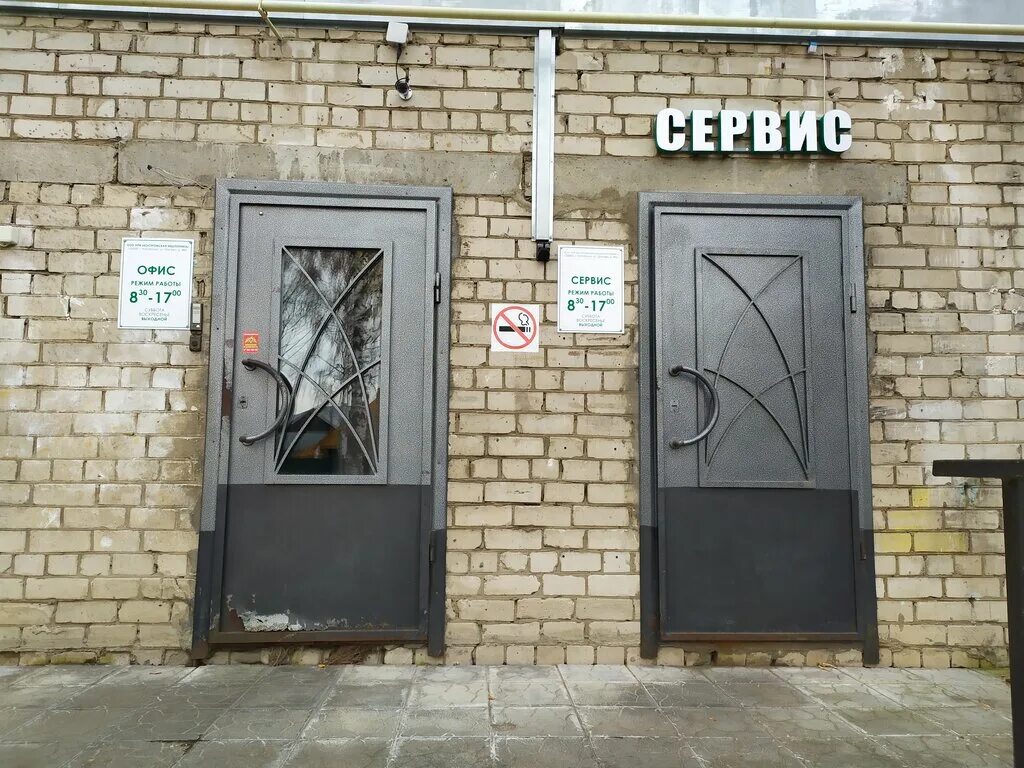 шагова 48 а костромская медтехника. герасимов медтехника кострома. медтехника шагова 48а. кострома ул. медтехника шагова 48а.