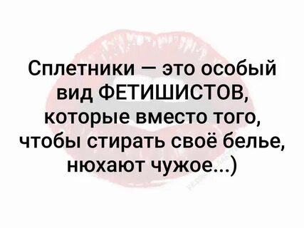 Особенный вид