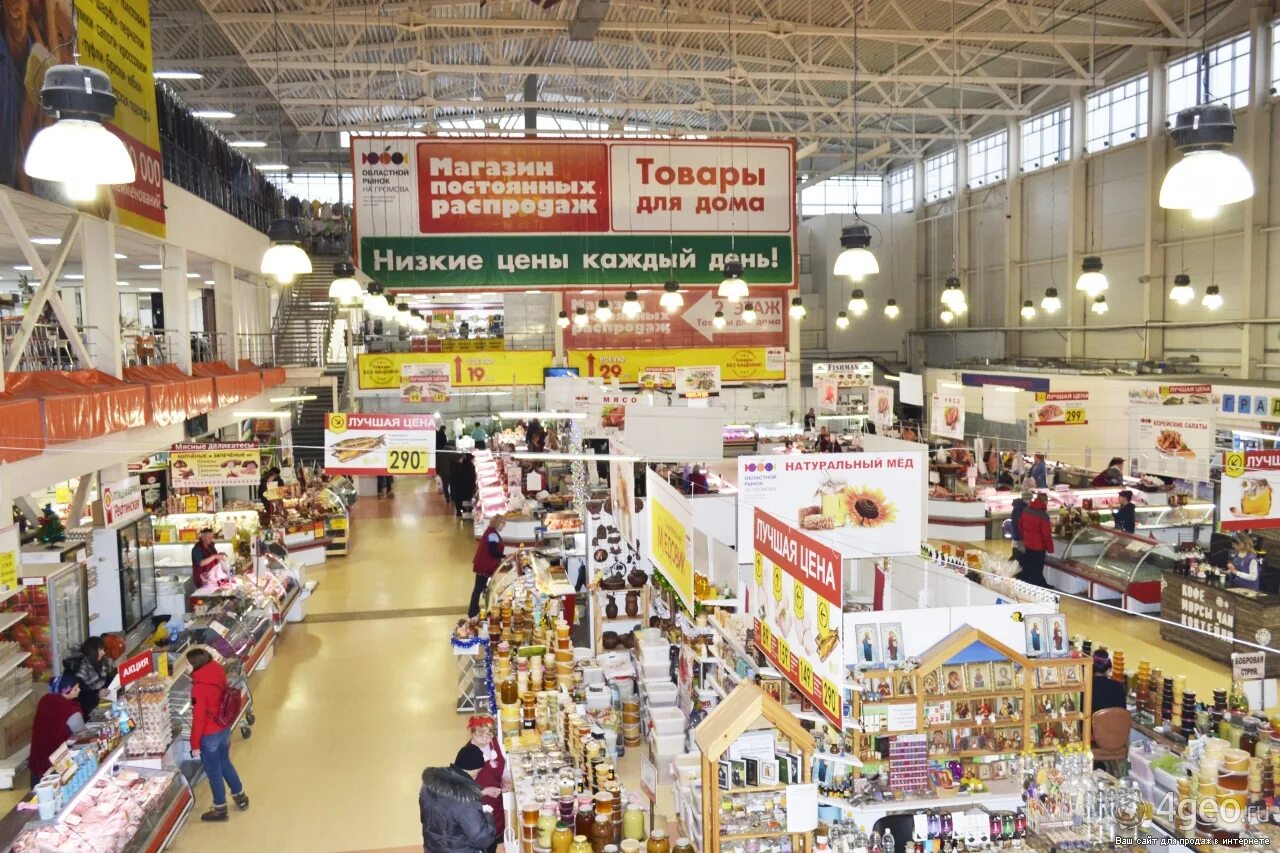 тц кор екатеринбург. работа рынка кор в екатеринбурге. областной рынок на громова екб. гипермаркет дом высоцкого 50. рынок кор екатеринбург.