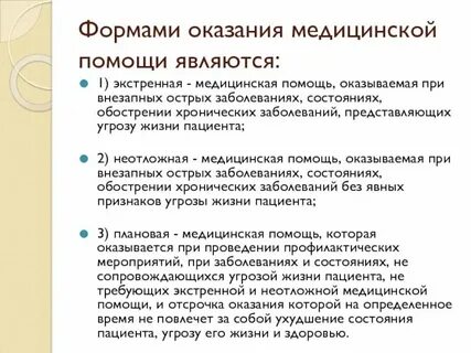 Какой er считается хорошим