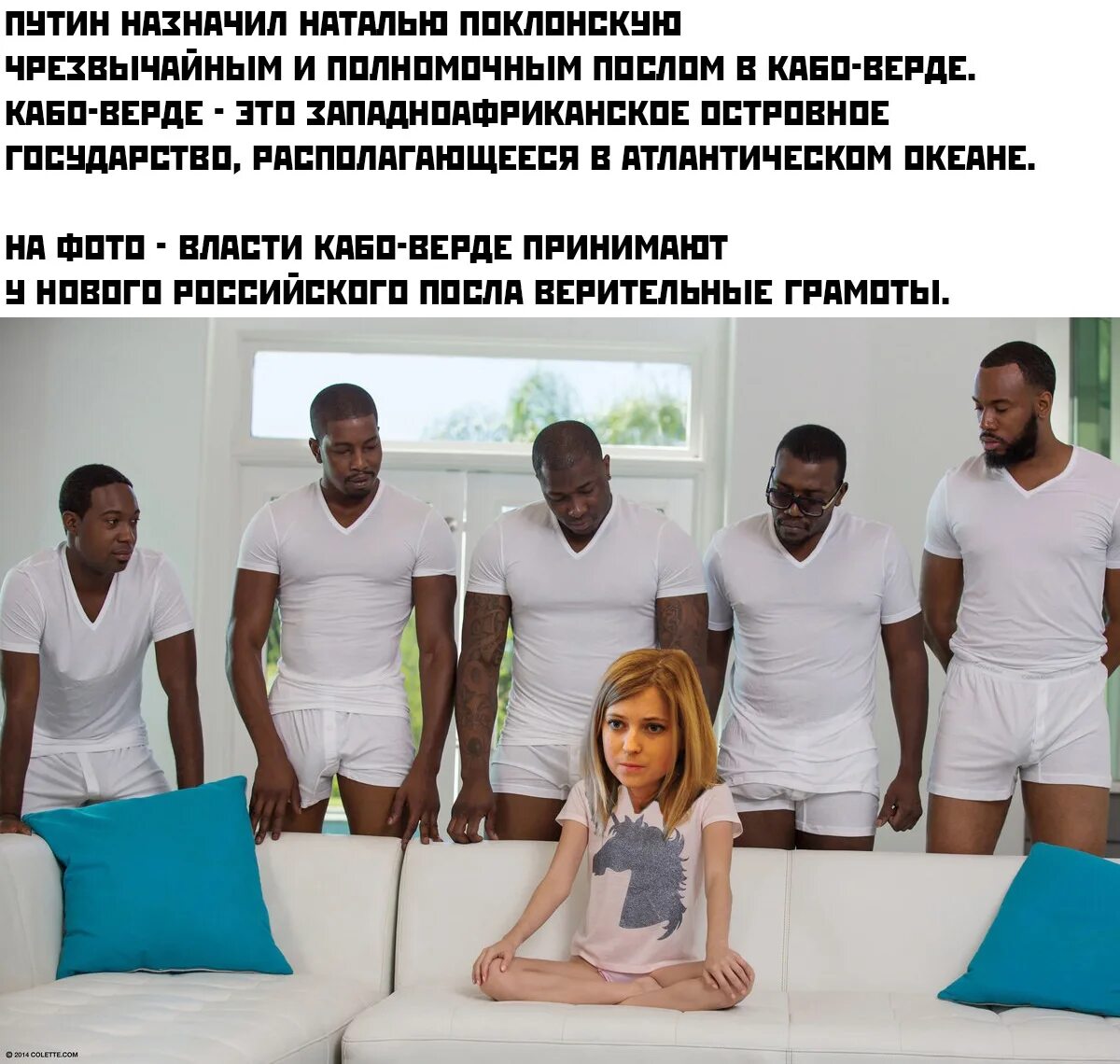 Мем с неграми и девушкой. Мем с неграми и девушкой