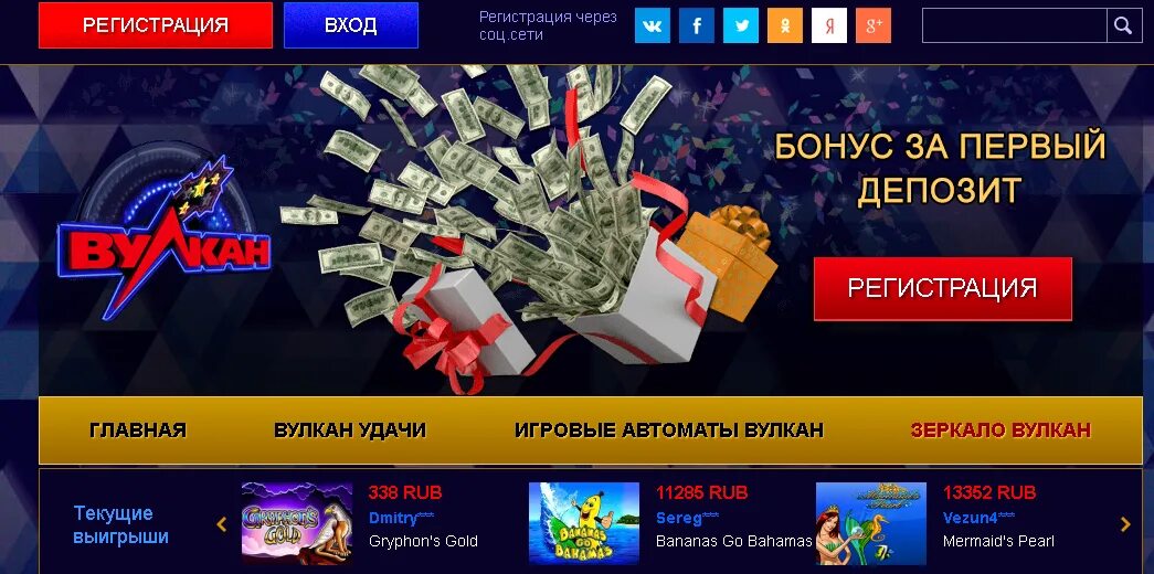 Cryptoboss casino зеркало kazino payz