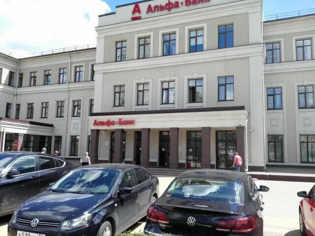 Альфа-Банк, bank, Voronezh, Kirova Street, 11 - Yandex Maps