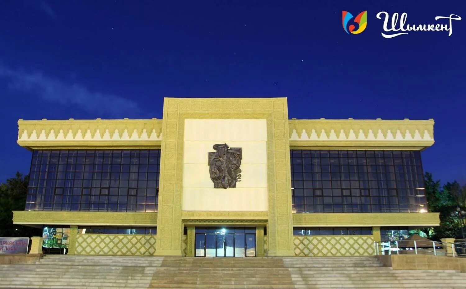 Шымкент драма театры казахский. Бухарский областной драматический музыкальный театр. Тараз русский театр. Русский драматический театр шымкент. Драматический театр шымкент.