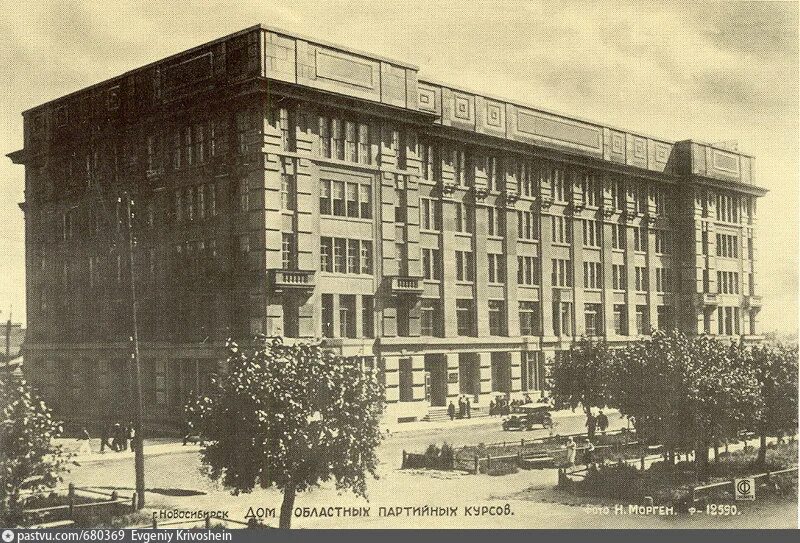 Госучреждения новосибирск. Госучреждения новосибирск. Госучреждения новосибирск. Новосибирский государственный университет архитектуры. Госучреждения новосибирск.