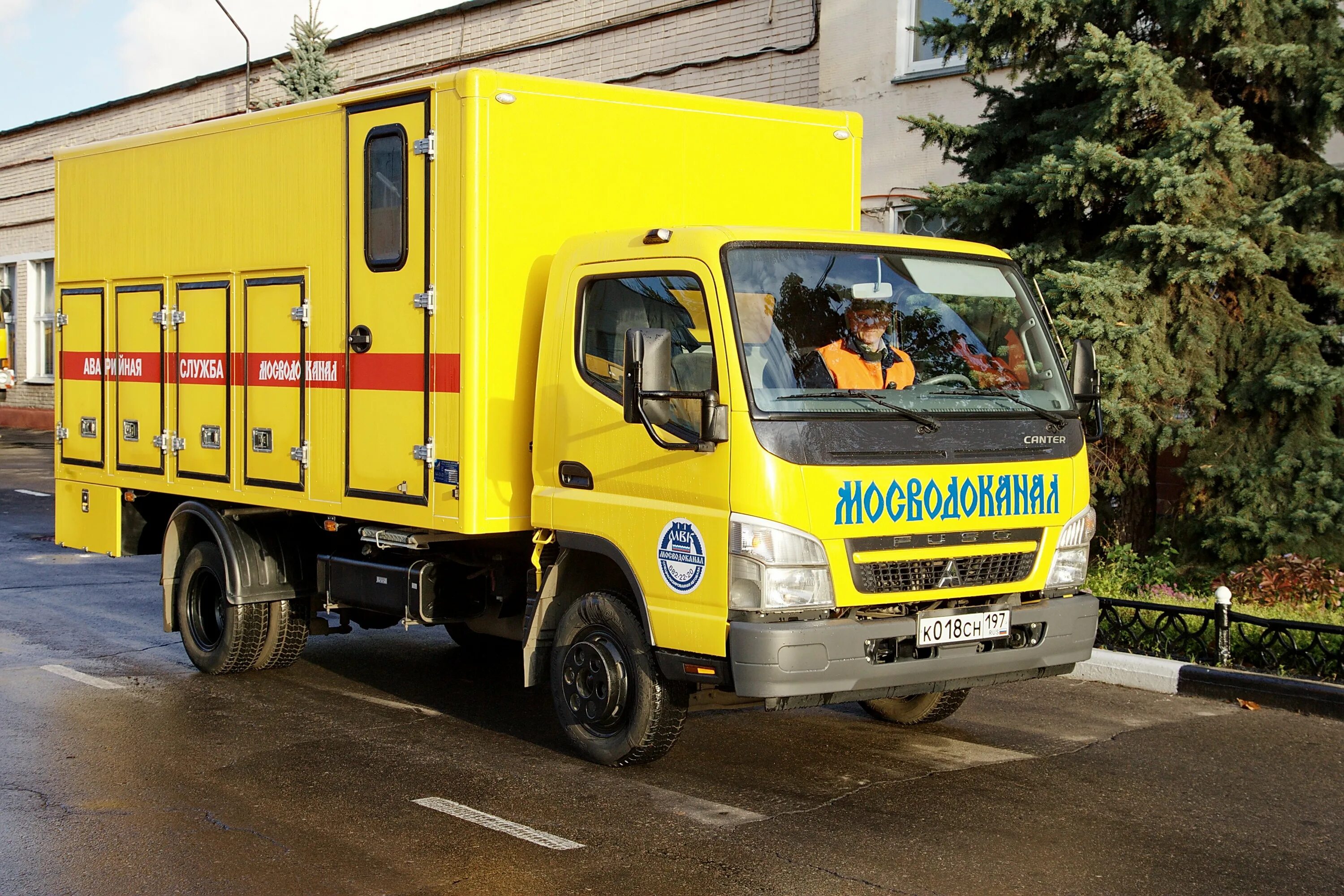 Авто аварийка. Мосводоканал аварийная машина КАМАЗ. Аварийная служба Мосводоканал КАМАЗ. Газель аварийная Мосводоканал. Hyundai HD 78 аварийная служба.