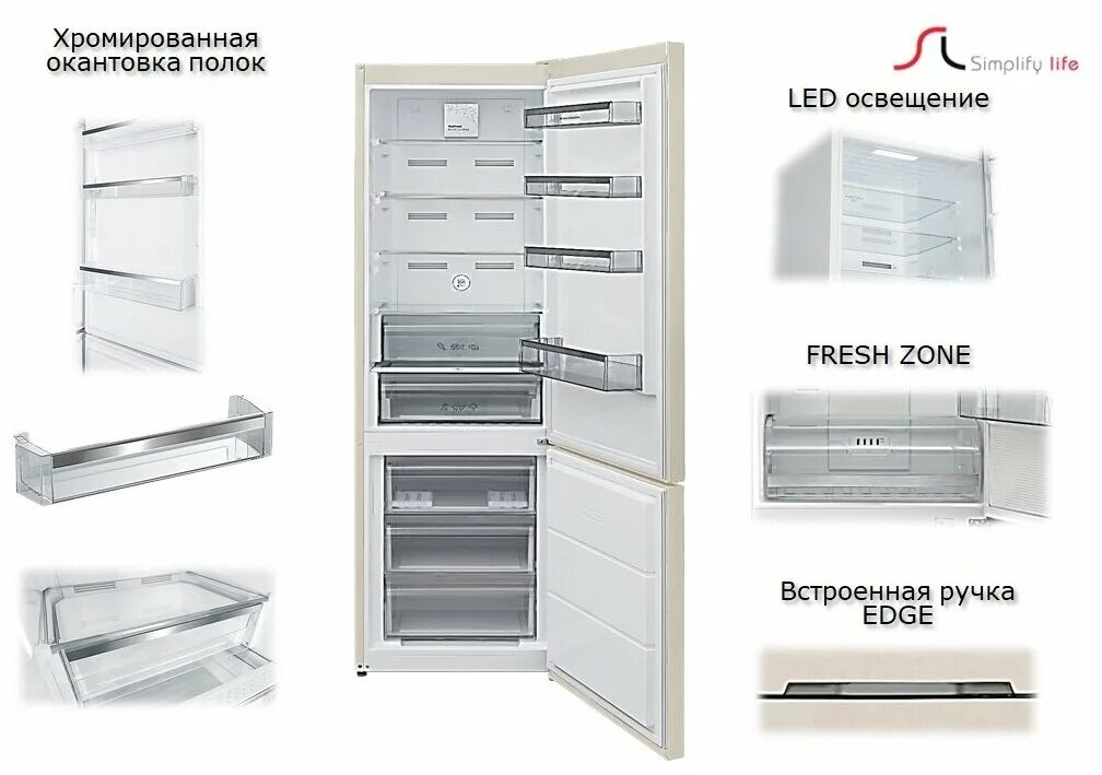 Schaub lorenz slu s379x4e. Schaub lorenz slus379w4e. schaub lorenz холодильник. встроенный холодильник schaub lorenz 6831. slu s379y4e.