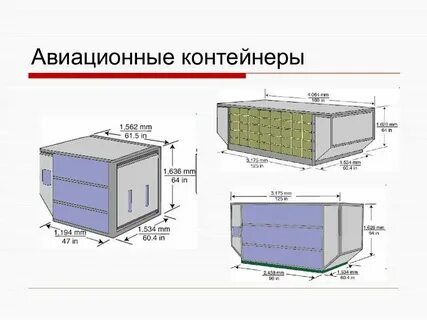 Уак 5