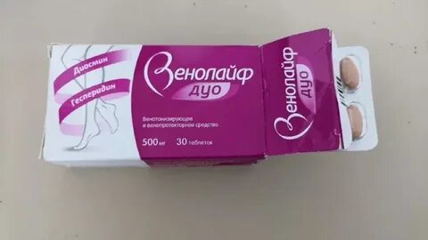 Диовенгес инструкция по применению аналоги