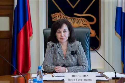 Департаменты приморского края