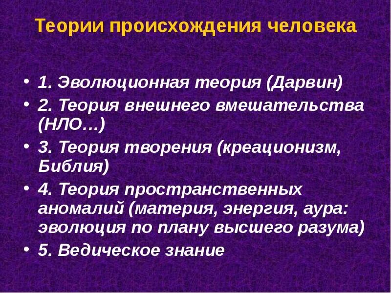 Теория внешнего. Теория внешнего