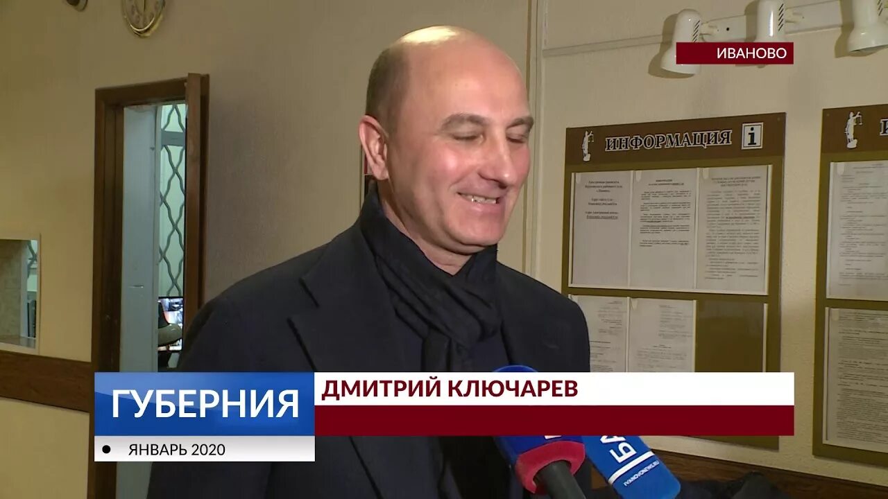 Фурманов независимый взгляд. Ключарев фурманов. Ключарев фурманов. Ключарев фурманов. Ключарев фурманов.