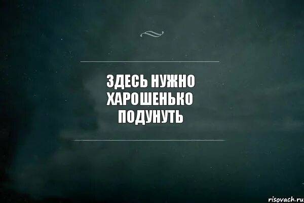 Биться чаще. Без тебя моё сердце не бьется. моё сердце бьётся. ты в моей голове и в моем сердце. ты заставляешь сердце биться.
