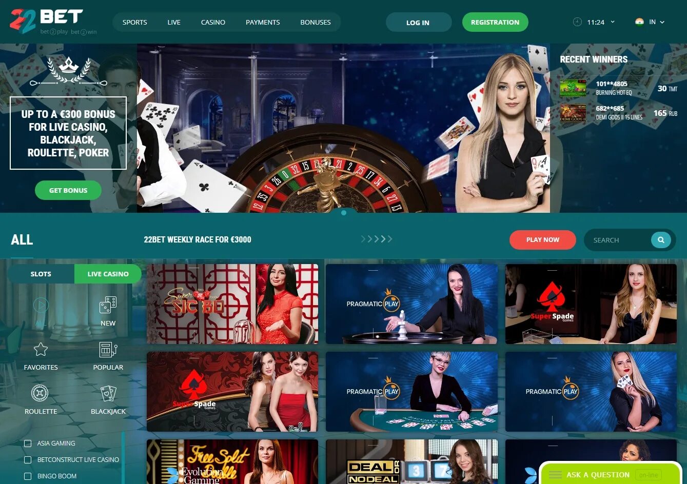 Ramenbet casino регистрация s ramenbetcasinorussia t me. 22bet Casino. Казино бета. 22bet Casino обзор.