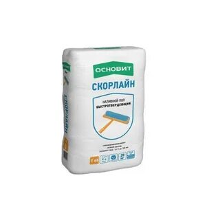Основит