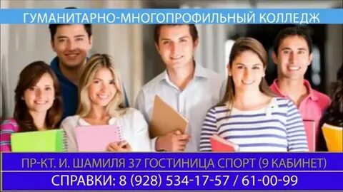 Колледжи магнитогорск профессии после 9 класса
